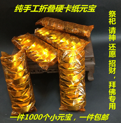 滕州市鑫善緣紙藝廠 專業(yè)批發(fā)零售手工紙?jiān)獙殻瑐鞒薪承墓に?></a></div>
<div   id=